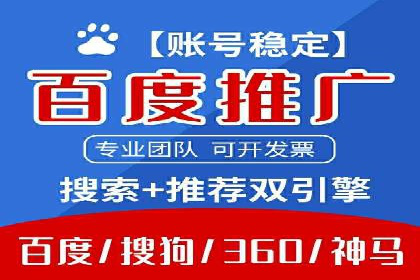 搜索开户返点揭秘：成功案例分享